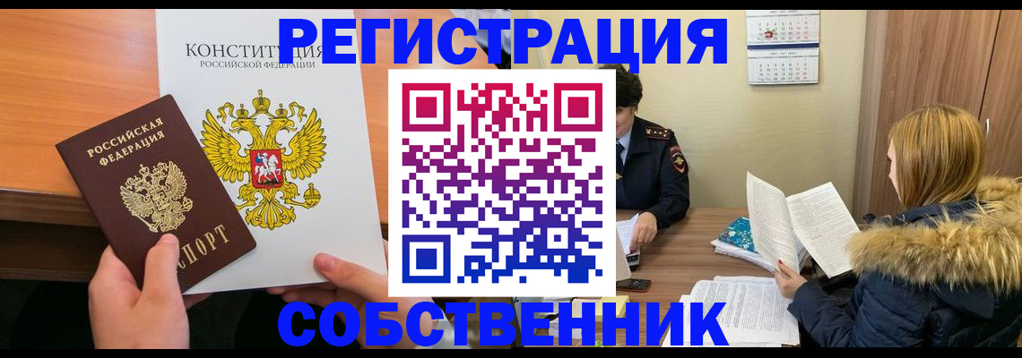 прописка для военкомата в Качканаре